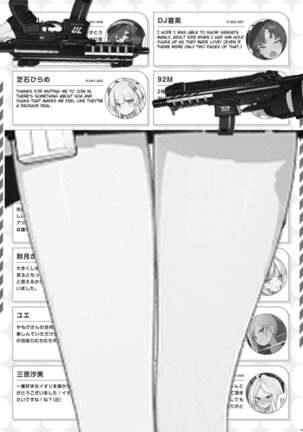 Ero Archive -BlueArch Icha Love Ero Goudou- Page #21