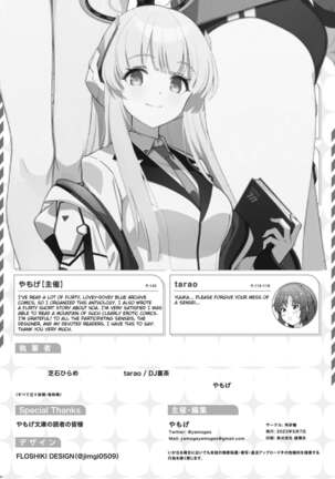 Ero Archive -BlueArch Icha Love Ero Goudou- Page #22