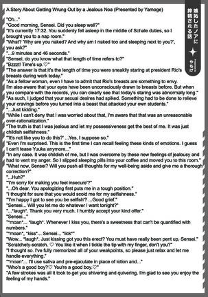 Ero Archive -BlueArch Icha Love Ero Goudou- Page #19