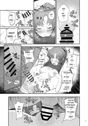 Ero Archive -BlueArch Icha Love Ero Goudou- Page #17