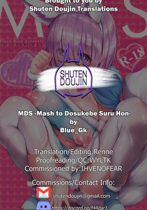MDS -Mash to Dosukebe Suru Hon- - Page 23