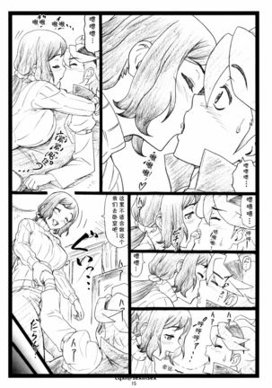 G...M Page #14