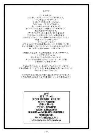 G...M Page #33