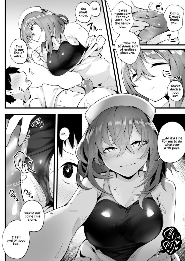Tight Edging from a Tall Girl of Few Words
