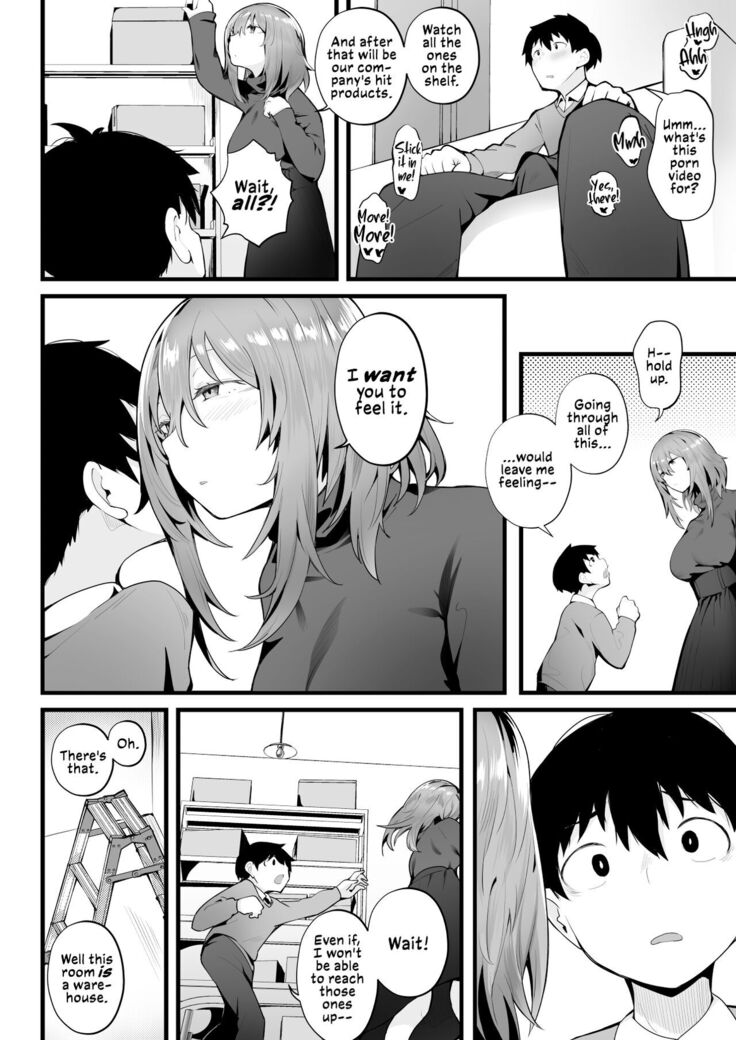 Tight Edging from a Tall Girl of Few Words