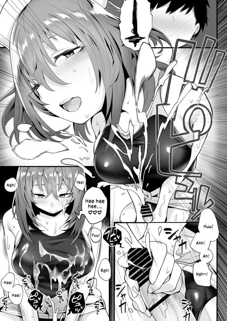 Tight Edging from a Tall Girl of Few Words