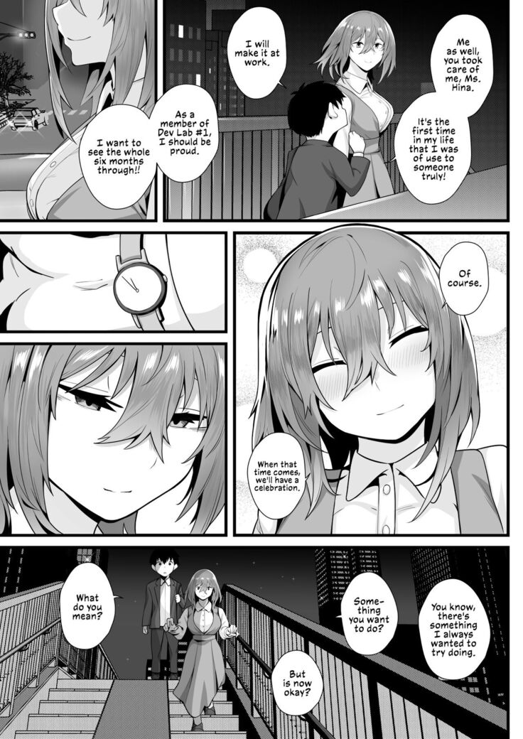 Tight Edging from a Tall Girl of Few Words