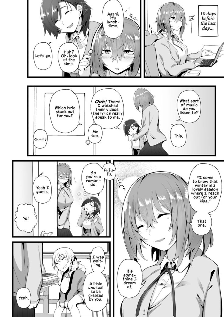 Tight Edging from a Tall Girl of Few Words