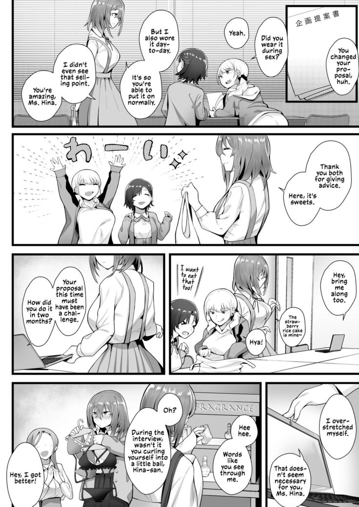 Tight Edging from a Tall Girl of Few Words