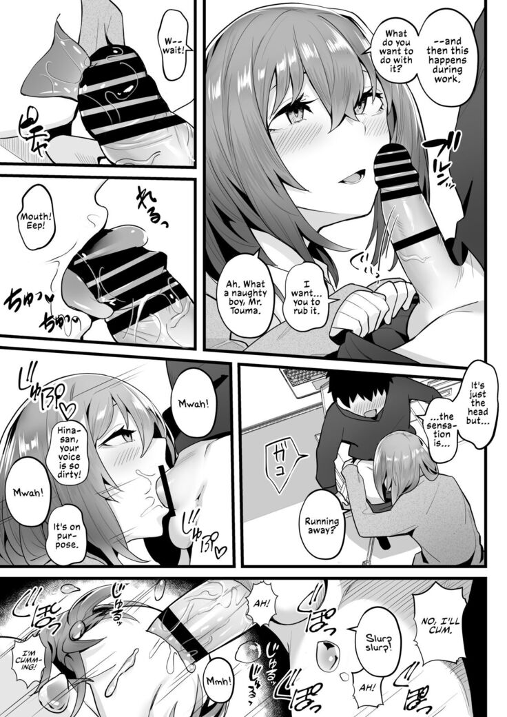Tight Edging from a Tall Girl of Few Words