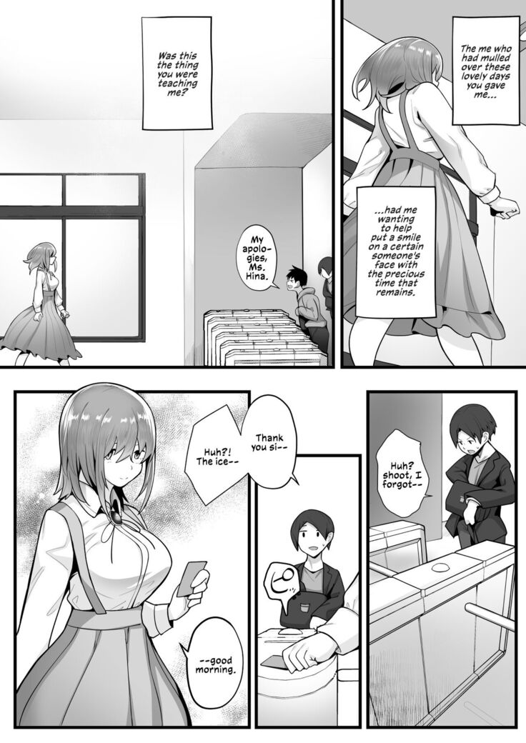 Tight Edging from a Tall Girl of Few Words
