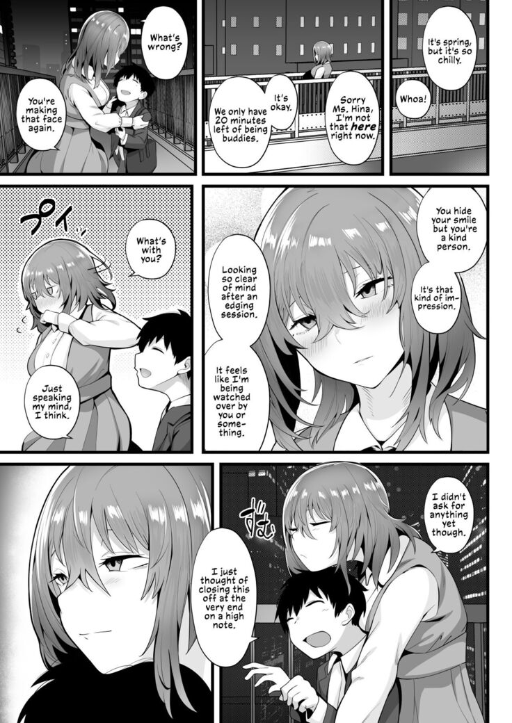 Tight Edging from a Tall Girl of Few Words