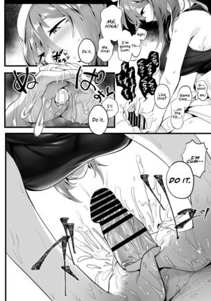 Tight Edging from a Tall Girl of Few Words Page #26