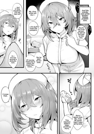 Tight Edging from a Tall Girl of Few Words Page #15