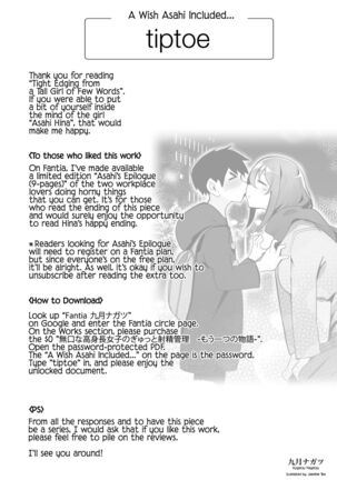 Tight Edging from a Tall Girl of Few Words Page #74