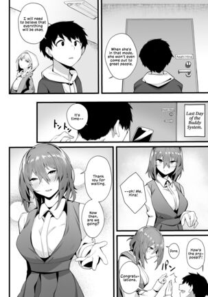 Tight Edging from a Tall Girl of Few Words Page #42