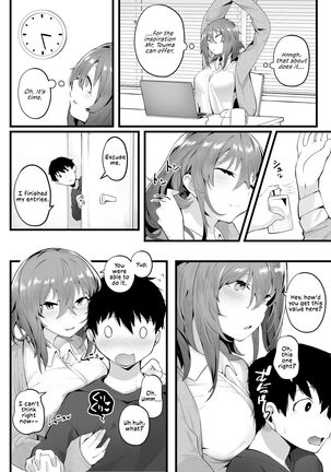 Tight Edging from a Tall Girl of Few Words Page #32