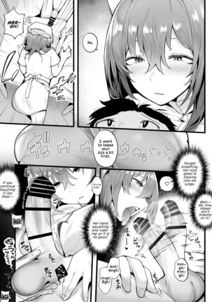 Tight Edging from a Tall Girl of Few Words Page #17