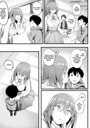 Tight Edging from a Tall Girl of Few Words Page #71