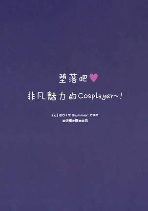Image 4924266
