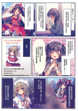 Image 4924269