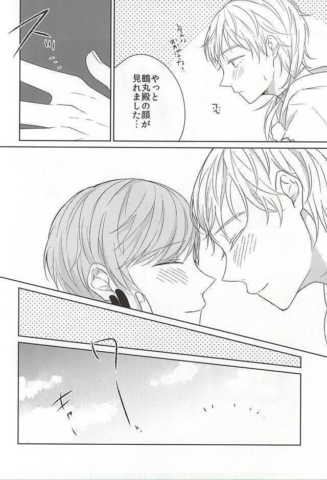 悪戯に宵祭りと