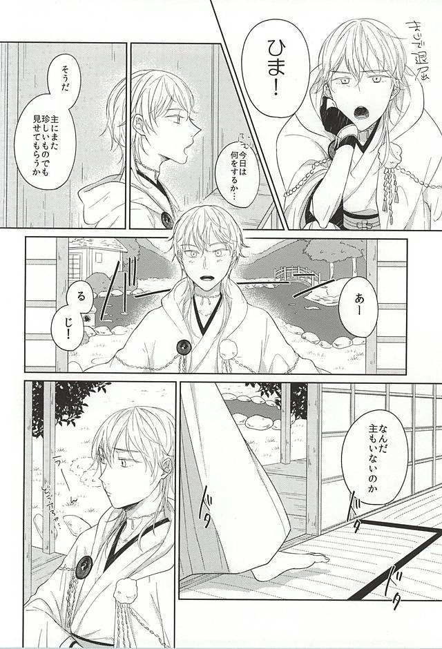 悪戯に宵祭りと