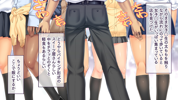 Itsu demo Doko demo Suki na Manko ni Nakadashi OK! Haramase OK! 3