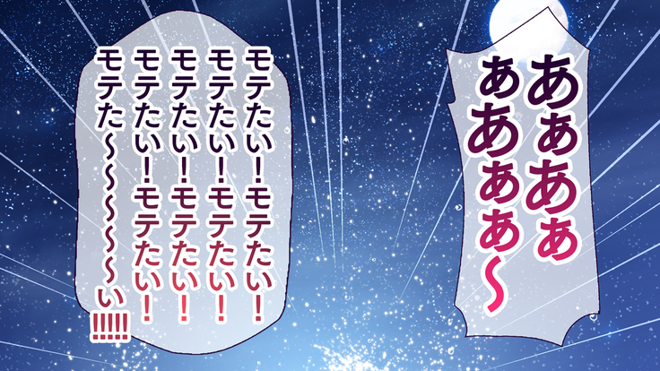 Itsu demo Doko demo Suki na Manko ni Nakadashi OK! Haramase OK! 3