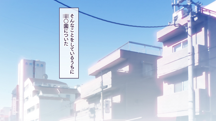 Itsu demo Doko demo Suki na Manko ni Nakadashi OK! Haramase OK! 3