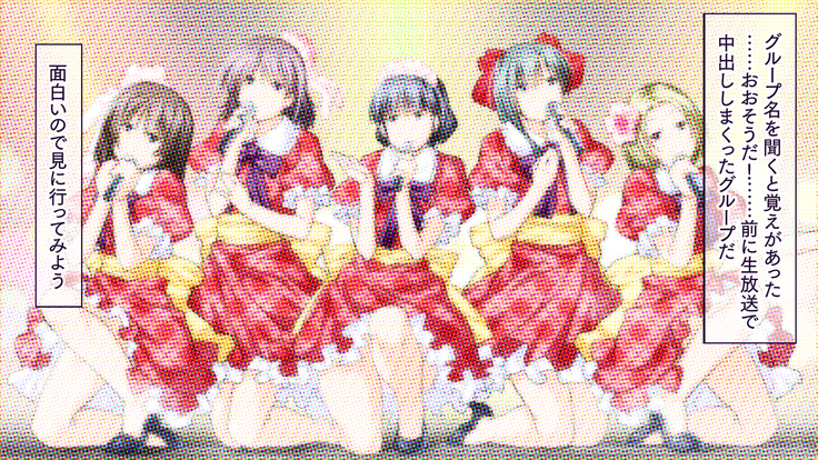 Itsu demo Doko demo Suki na Manko ni Nakadashi OK! Haramase OK! 3
