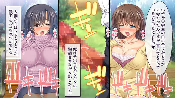 Itsu demo Doko demo Suki na Manko ni Nakadashi OK! Haramase OK! 3