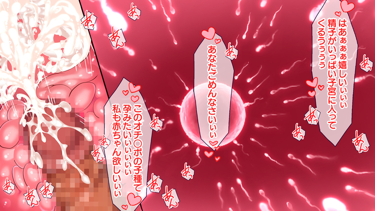 Itsu demo Doko demo Suki na Manko ni Nakadashi OK! Haramase OK! 3