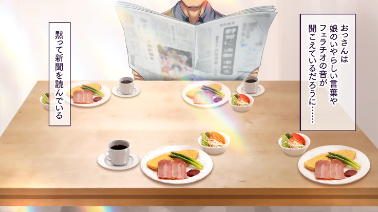 Itsu demo Doko demo Suki na Manko ni Nakadashi OK! Haramase OK! 3