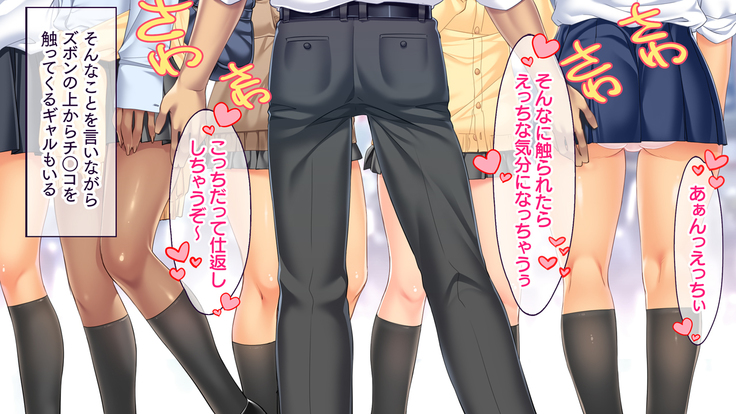 Itsu demo Doko demo Suki na Manko ni Nakadashi OK! Haramase OK! 3