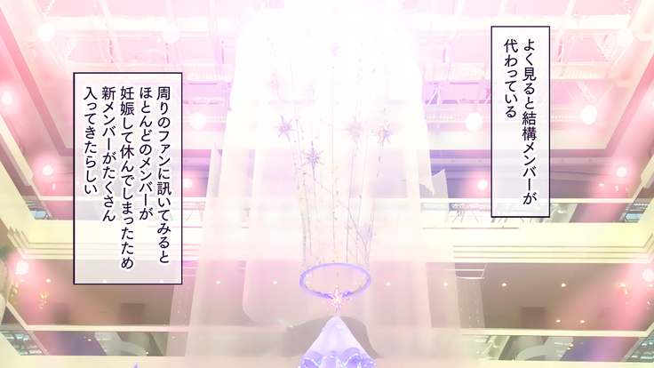 Itsu demo Doko demo Suki na Manko ni Nakadashi OK! Haramase OK! 3
