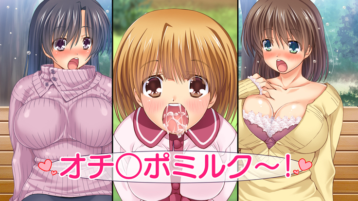 Itsu demo Doko demo Suki na Manko ni Nakadashi OK! Haramase OK! 3