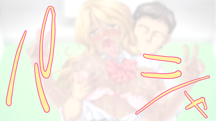 Itsu demo Doko demo Suki na Manko ni Nakadashi OK! Haramase OK! 3