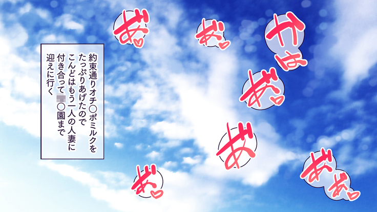 Itsu demo Doko demo Suki na Manko ni Nakadashi OK! Haramase OK! 3