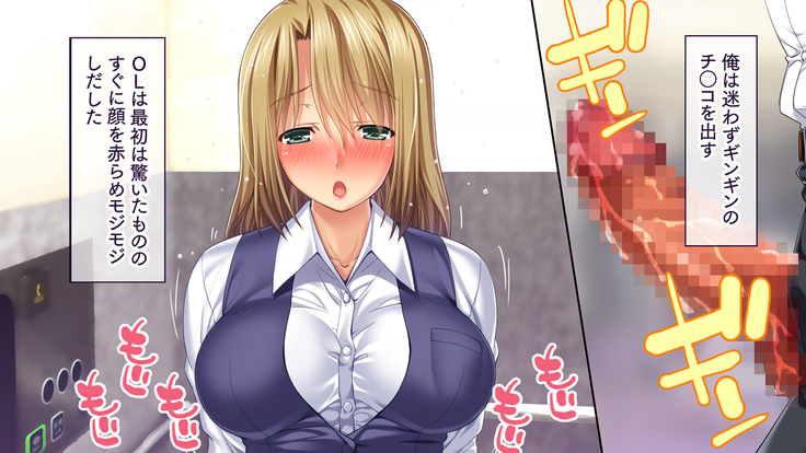 Itsu demo Doko demo Suki na Manko ni Nakadashi OK! Haramase OK! 3