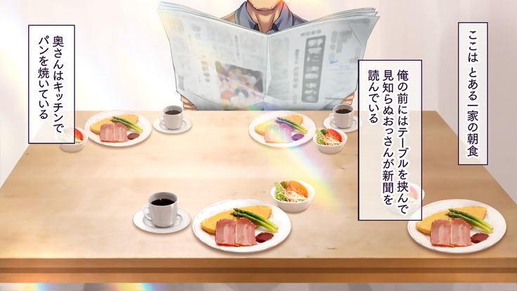 Itsu demo Doko demo Suki na Manko ni Nakadashi OK! Haramase OK! 3