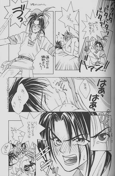 チェリーな君にパインな僕。