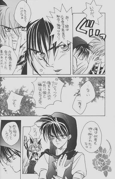 チェリーな君にパインな僕。