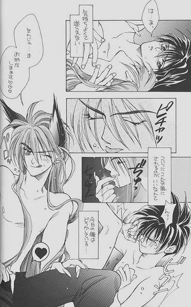 チェリーな君にパインな僕。