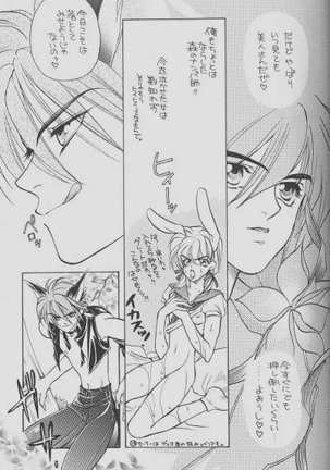Image 9386194