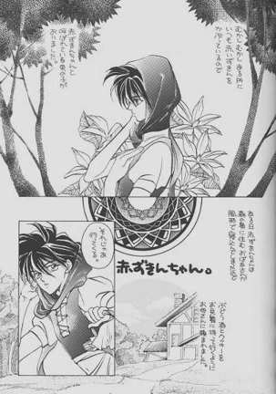Image 9386190