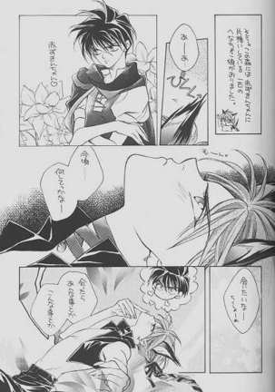 Image 9386192