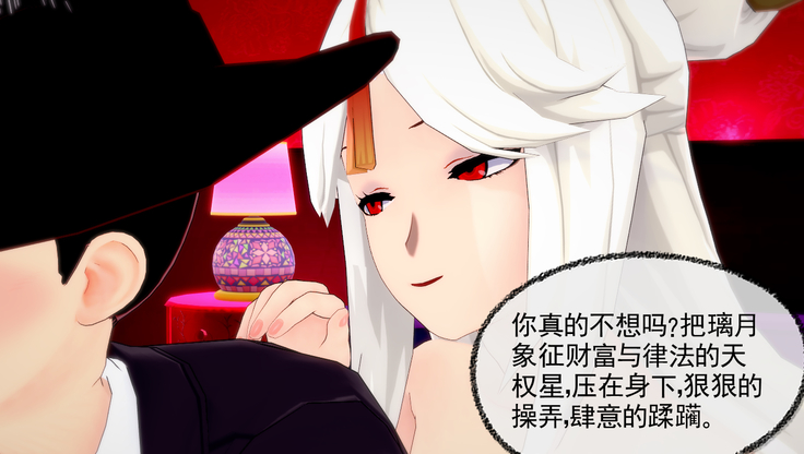 交易的艺术<原神>