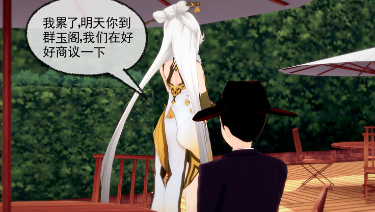 交易的艺术<原神>