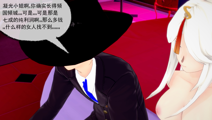 交易的艺术<原神>